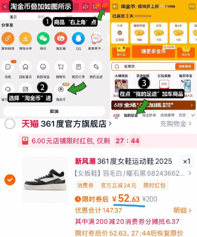 4、湊単商品加车1件和楼上一起拍下，想要的留下9/gvzY4DtPpq0// AA11