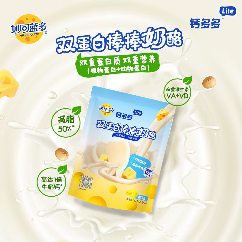 先领补贴卷