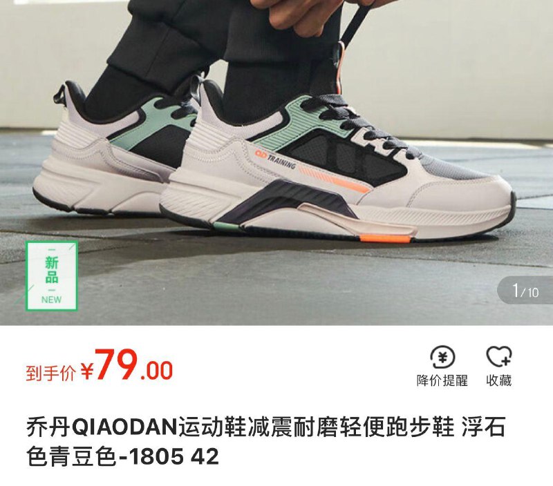 领100-10券