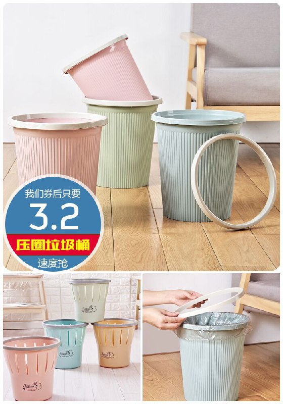 【优思居】厨房塑料分类垃圾桶6L原价4.2元【券后3.2元】包邮