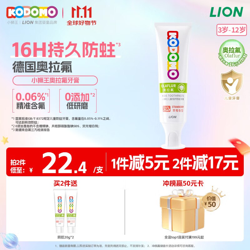 Plus领9折补帖卷