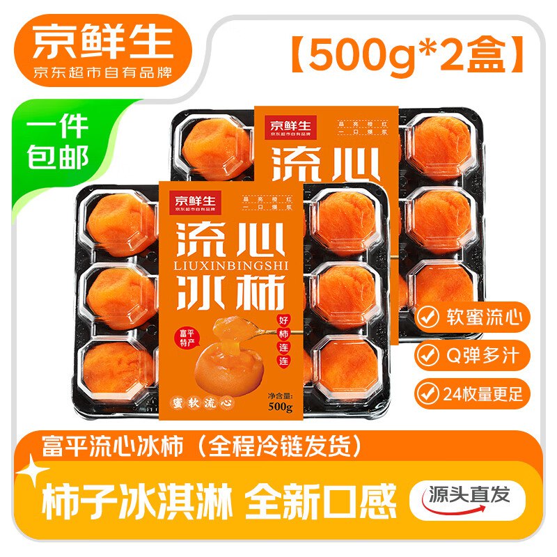 20点生效先领2张卷