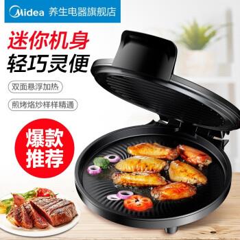 美的（Midea）家用双面加热电饼铛
