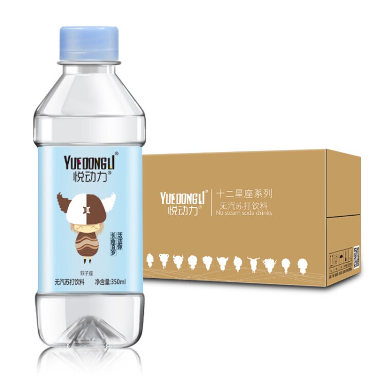 悦动力 苏打水 饮料 无糖无汽弱碱性水 350ml*24瓶 十二星座装 