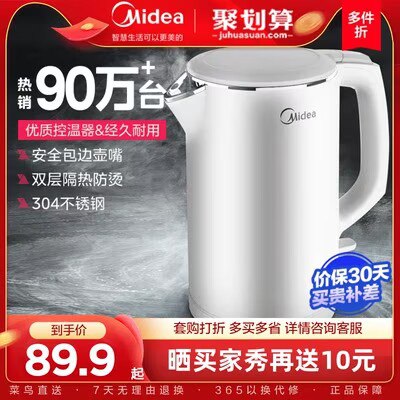 20点开始 69.9亓 美的官旗晒图返10 实际到手只要59.9美的官旗电热水壶烧水壶1.5L)RDH3dOEK8Ku)/ CZ11//