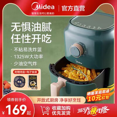 0点开始   159元美的全自动空气炸锅3L)4SWpda7qxEP)/ CZ1111微波炉/烤箱/煎锅/面包机电饼铛/平底锅/能做的料理它通通都能做 而且做的很棒双11超红：