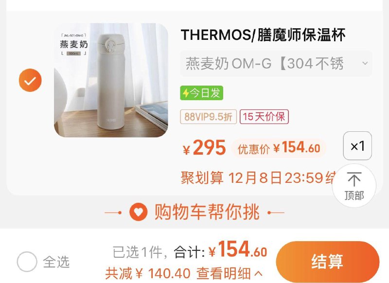 1.叠5福袋 vip拍下154亓膳魔师变色保温杯不锈钢500ml/ CZ3457  dl480.kuaizhan.com/?eSbjW4r48n0 /:/ CA1371/