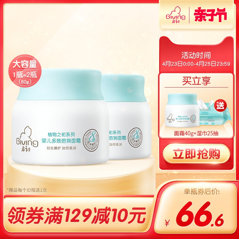 上面2款达霏欣米诺地尔酊搽剂各拍1件凑单这款用300-40购物劵好价  