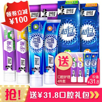 M - 黑人（DARLIE）牙膏八支 55自营 