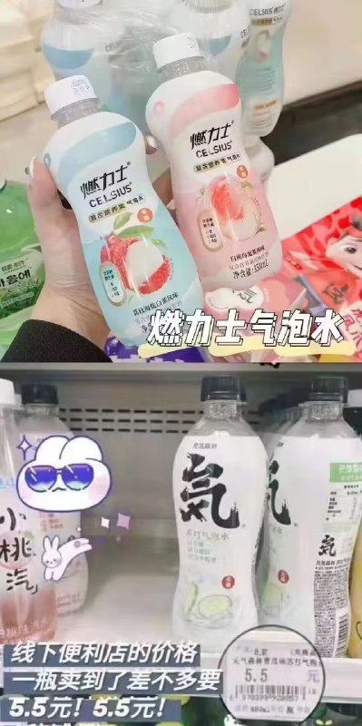 0点9.9💵，好价归来!燃力士无糖气泡水350ml*6瓶)eLMLWadJkTa)/ CZ11//线下4💵/瓶 咱们一块多一瓶和💵气森林一样味道 0糖0卡超级解渴解腻 还是升级版大瓶