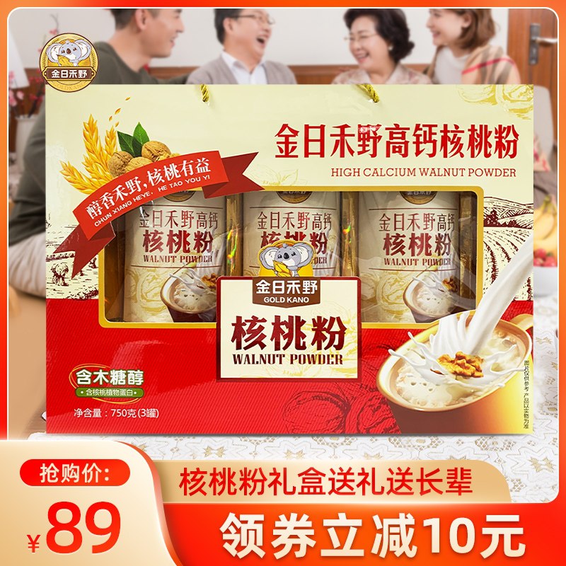49元【金日禾野】每日谷物高钙燕麦片礼盒5斤(IIws20P5x3D)/
