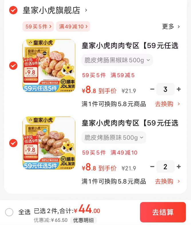 先领49-10卷
