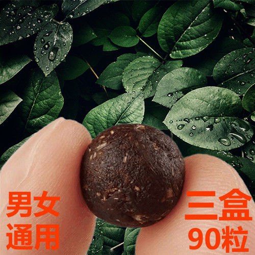 【一盒30粒】轻松瘦5-30斤减肥祛湿胖男女瘦肚子瘦腿器材无副作用，0.9元业务服务错误【1.14折】