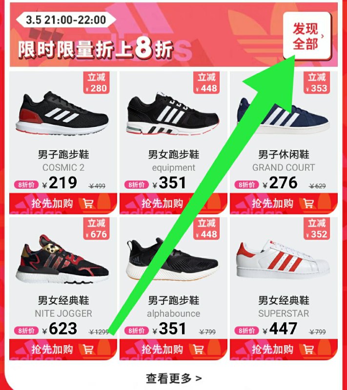 啊迪的先抢楼上1000-300券，然后【复制本条口令】去如图专区，叠加每满300减30满减（减90元），再叠加300-20服饰劵（商品下领），可做到390买1000啊迪的先抢楼上1000-300券，然后【复制本条口令】去如图专区，叠加每满300减30满减（减90元），再叠加300-20服饰劵（商品下领），可做到390买1000 (JKNa1T7d021) 啊迪的先抢楼上1000-300券，然后【复制本条口令】去如图专区，叠加每满300减30满减（减90元），再叠加300-20服饰劵（商品下领），可做到390买1000 (JKNa1T7d021)  (L9IE1T72oIF) 内购返利网站： m.zaihua.me