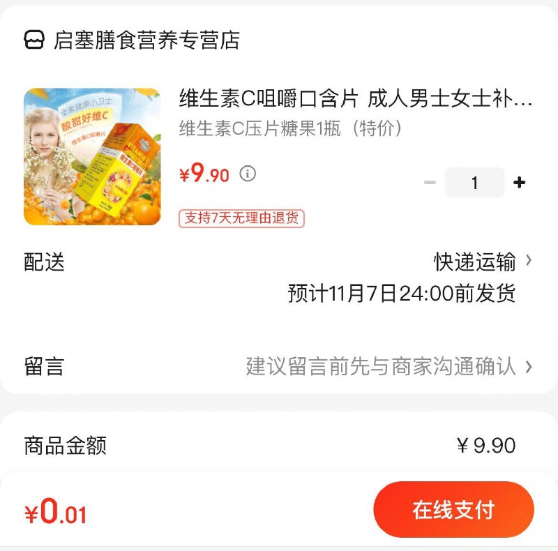 领9.9-9.89券