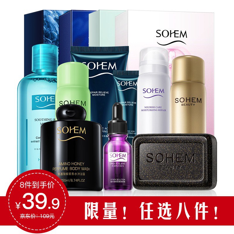 P号0元撸！选8件，再用40礼-金！价不对就是黄了！