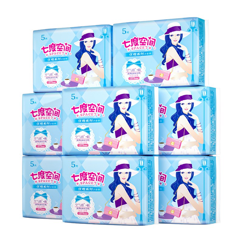 1件拍下 劵后26.1元七度空间夜用组合275超薄40片卫生巾(BSDm2OTAiPM)/