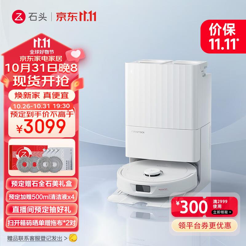 小家电奍