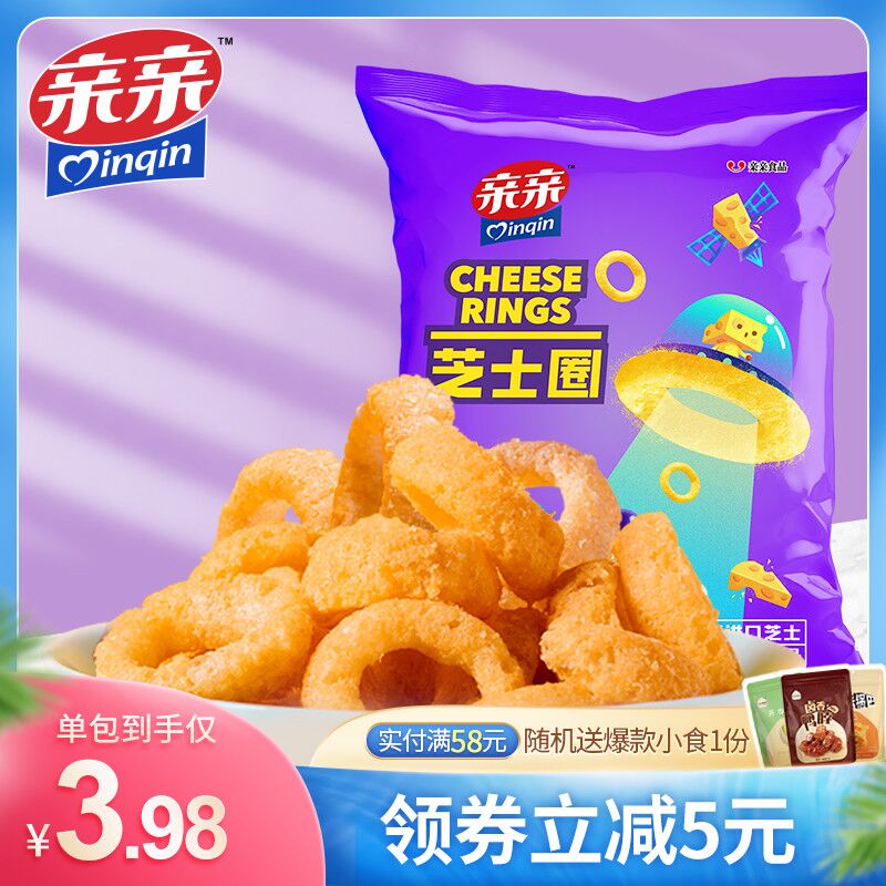 17.9元 亲亲芝士圈*5包(q6r5X7sHhV4)/