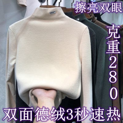 薄款/加厚德绒打底衫女外穿2020新款秋冬季韩版高领t恤长袖上衣女，9.9元