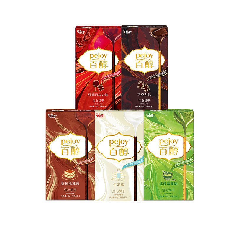 格力高（glico）百醇注心巧克力饼干棒 48g*5盒，领35券拍4件50.8元，折2.5一盒