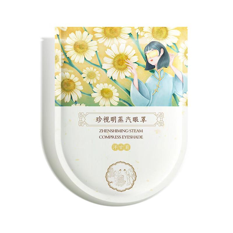 0点试用