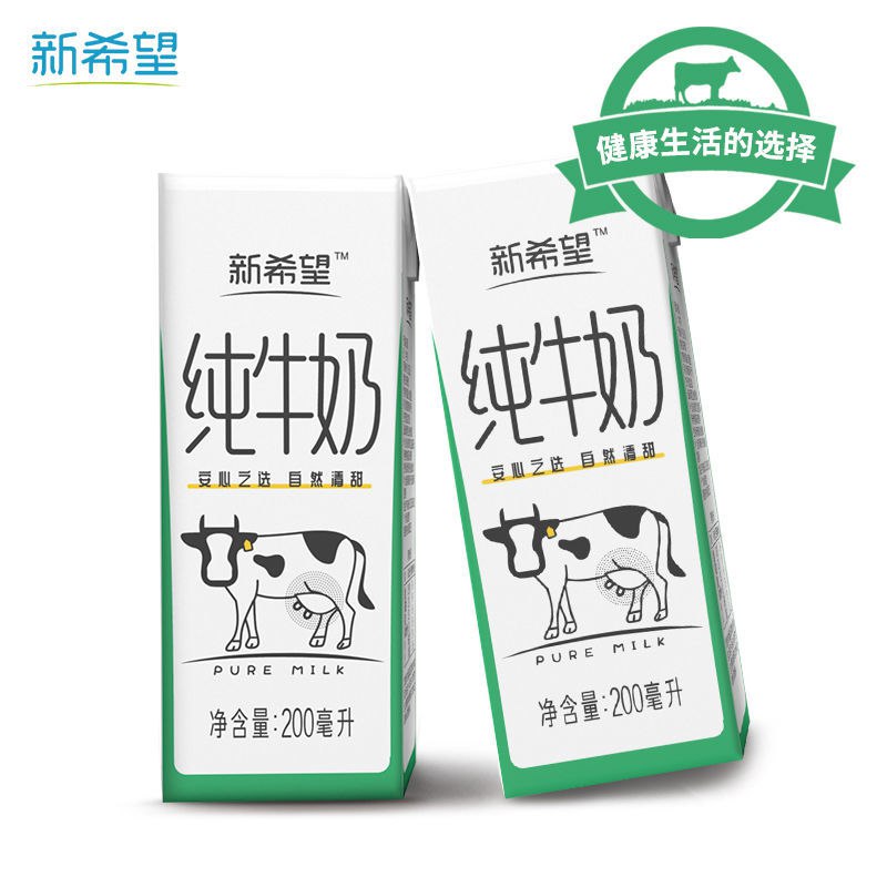 6月 新希望  优质精选纯牛奶200ml*18盒整箱  天然营养早餐奶牛奶33.5元