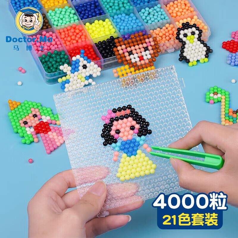 如有79-20券马博士水雾魔珠21色4000粒水溶珠，凑3件5折，79-20后，1.52