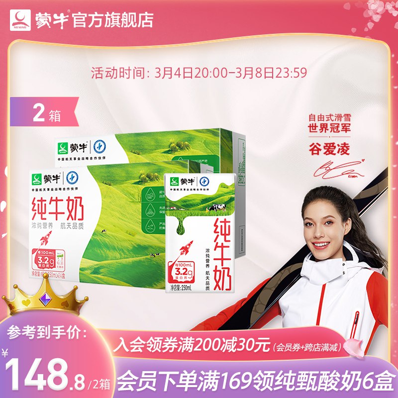 3.凑单商品 也加购物车1件￥aVze2fQcIpR￥/ 把两个商品一起【提交付款】然后单独把凑单商品【退款】碧缇丝懒人喷雾 到手23.3元