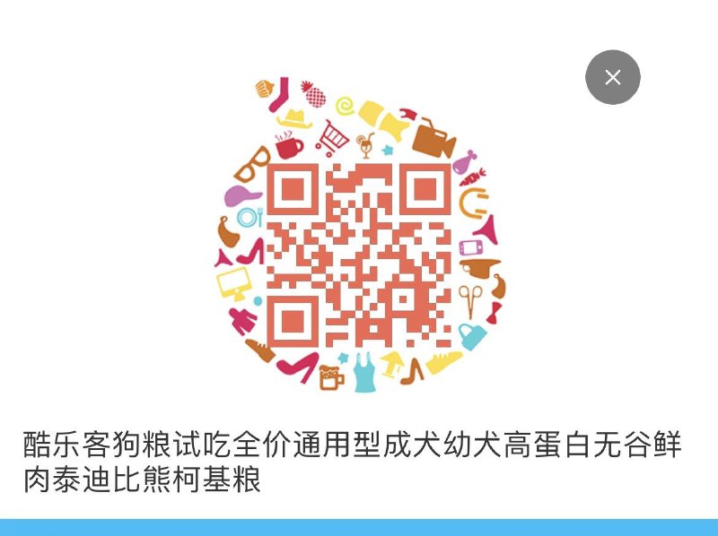 狗粮1亓