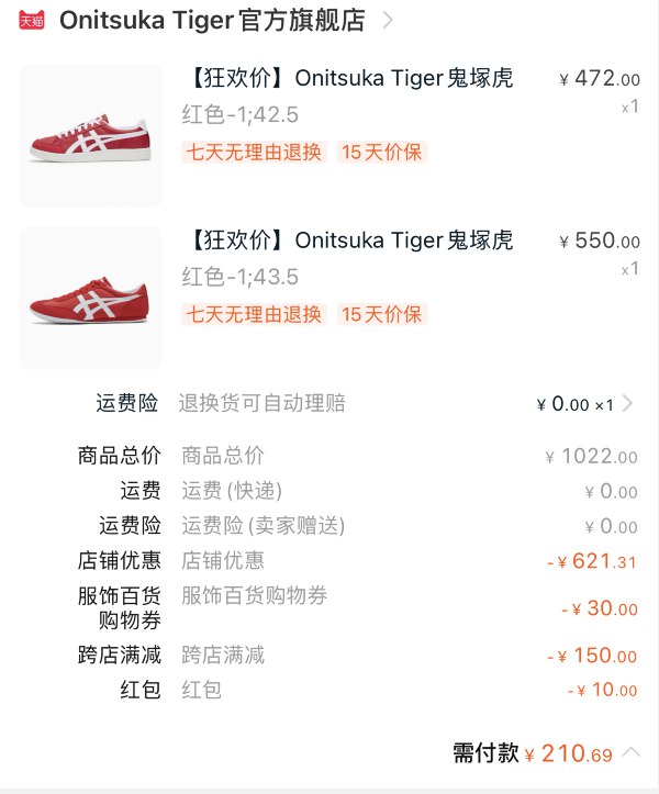 只有红色也不错 挺香---每天都要领3️⃣次！记得哦👉