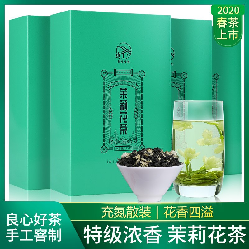 0点后下单/先领券严选高山茉莉绿茶8.9元(XvM5c5NGXuR)/