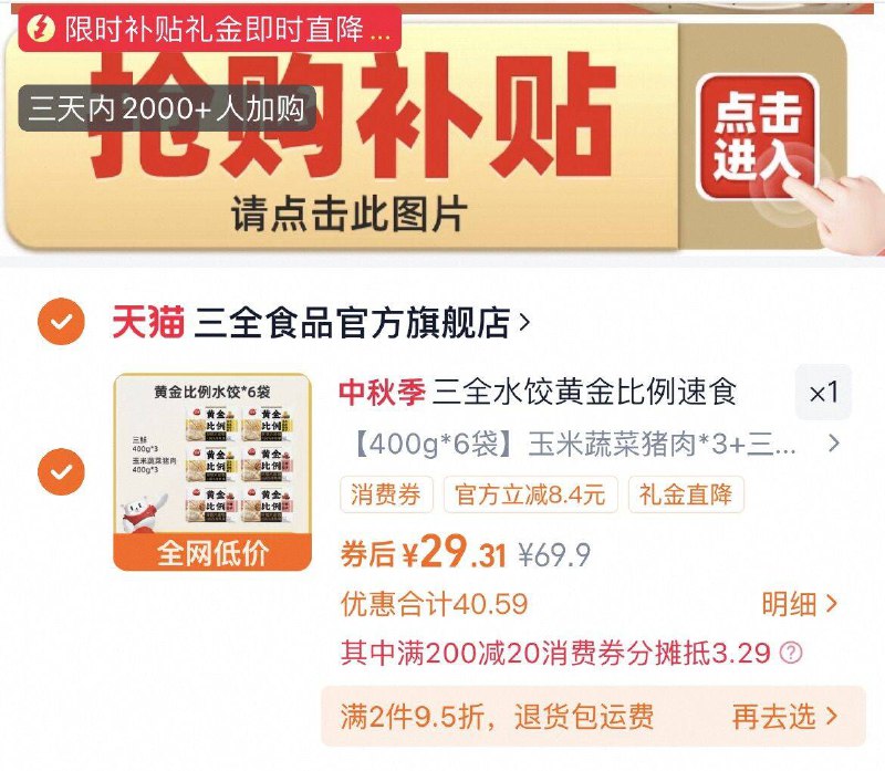 2、凑3件，第一项9/xLF54DffmiH// AA11
