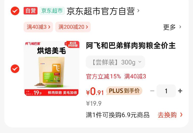 19-15奍