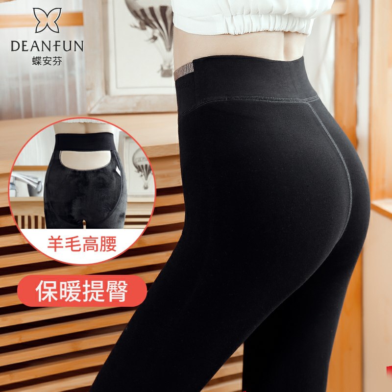 0点开始 拍下29.9元大牌 蝶安芬旗舰店羊绒裸感高腰打底裤高克重330g 多款可选 (xs4VcrkalvC)/