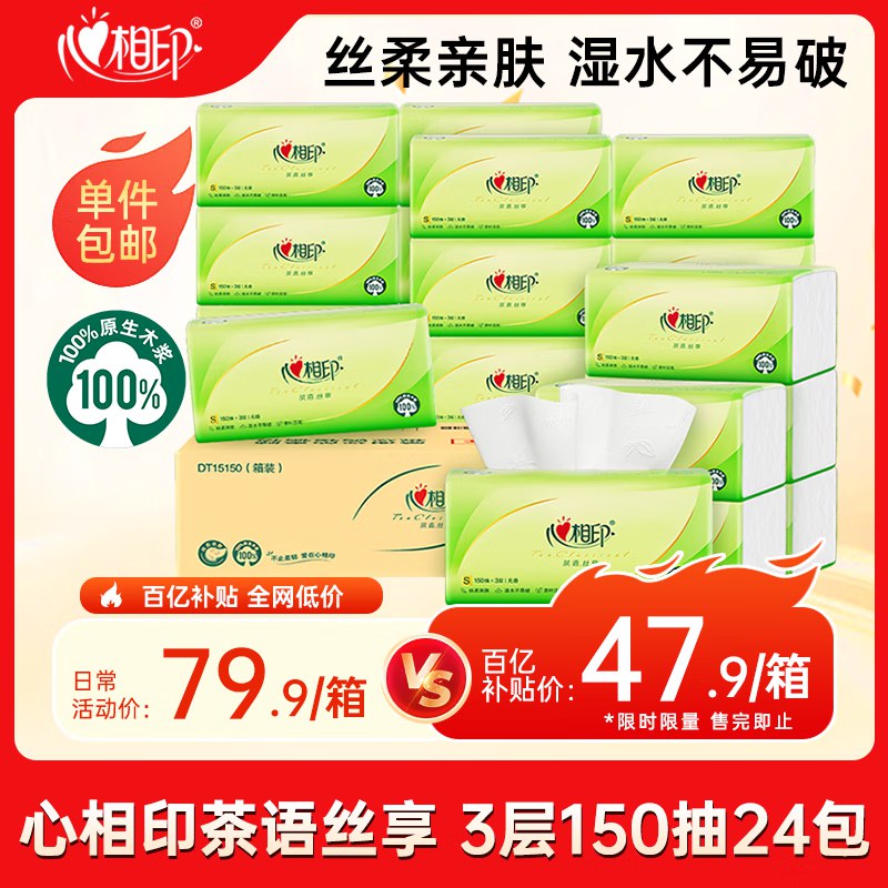 跳转app领200-20补贴卷