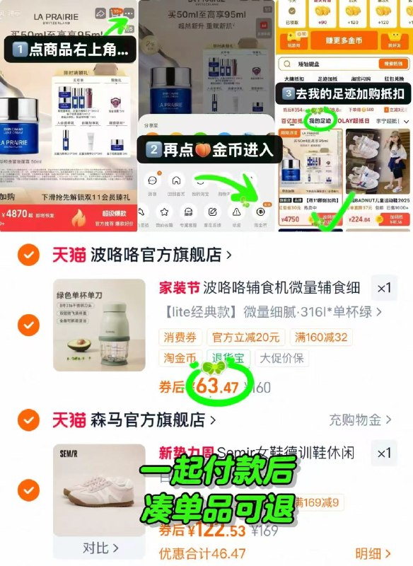 🎀️搶‼️波咯咯婴儿辅食机💰仅63起❗手慢🈚💰仅63起❗手慢🈚拍160忦＋88vip叠8.菳币
