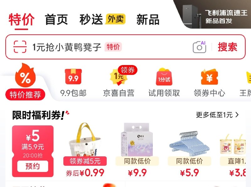 20点抢1元宠物礼包 先建档