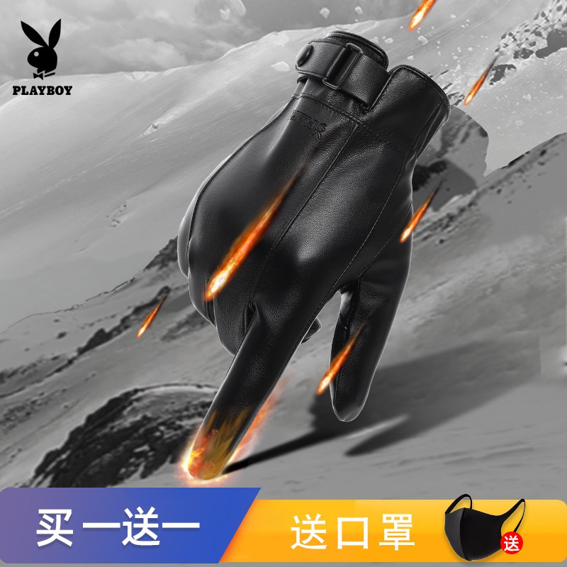 0点开始  9.9元【花花公子】加绒加厚触屏皮手套 (RFyCcUktbWW)/