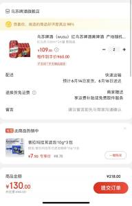 ①领200-53券