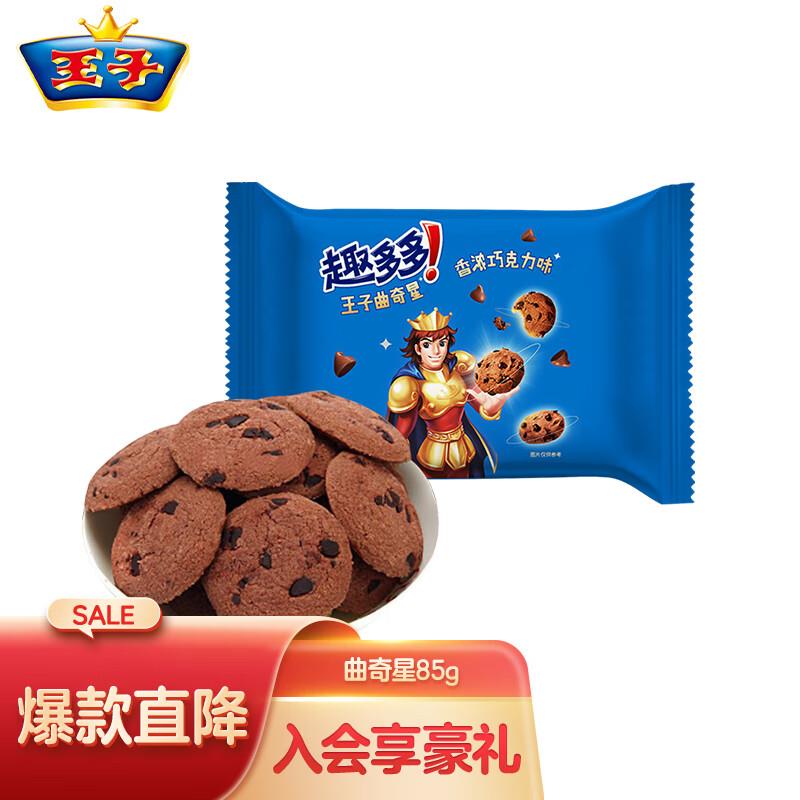 1亓