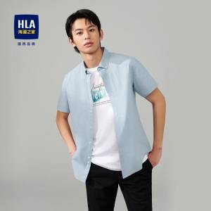 69元【海澜之家官方店】海澜之家短袖休闲衬衫合辑)EB21dOgxdeD)/ CZ11//多款可选，每一款都时尚好看！