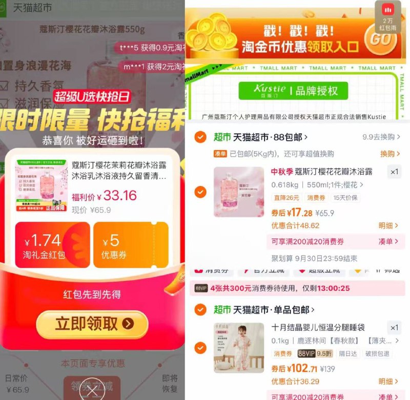 2.湊単品加车1件合并付 退掉不想要的9/g6o94DIGxEQ// AA11
