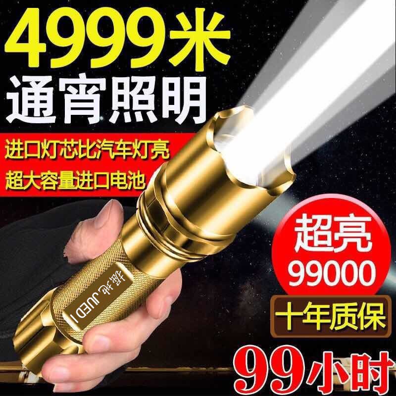 led特种兵手电筒强光远射小迷你便携多功能usb充电超亮家用耐用灯，1.58元