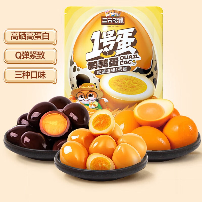 先领29-5卷