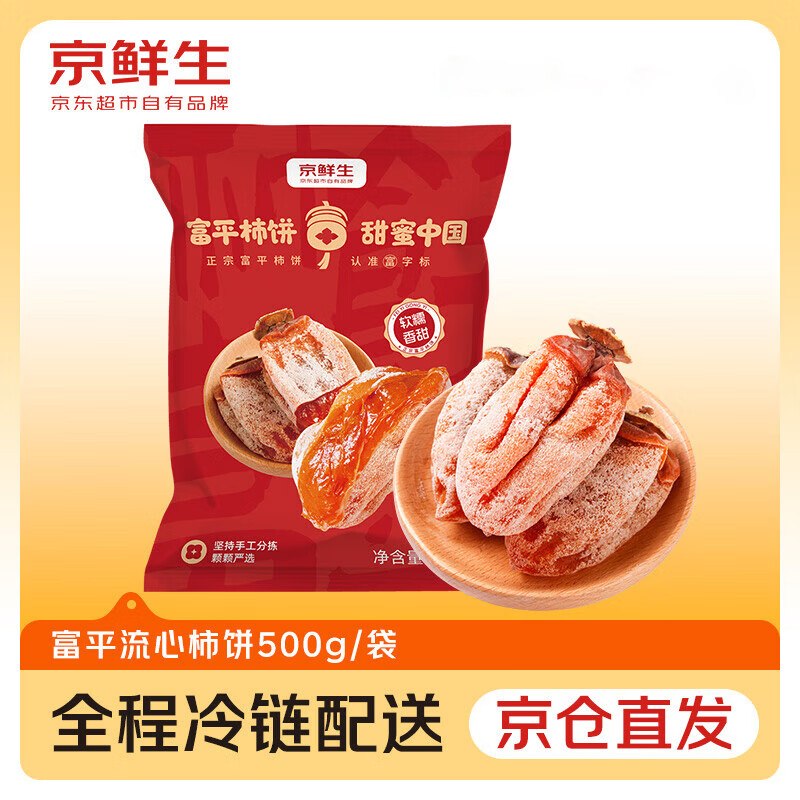 9.5折消费卷