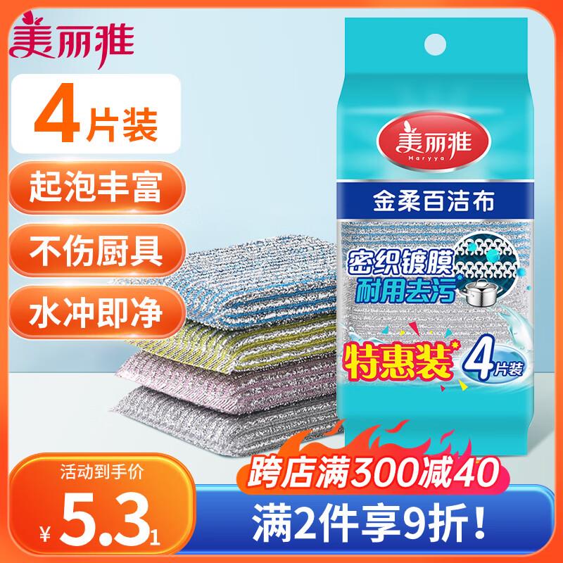 叠6-5券，各拍1，1.61