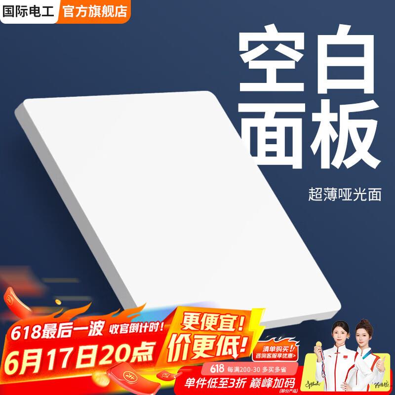 如有家电家居150-75苏泊尔 养生壶 316L不锈钢1.5L，买1件 凑僤折后20.8