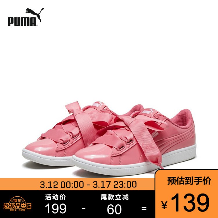 【京东】PUMA彪马官方 女子低帮亮皮运动休闲鞋板鞋Vikky 魅惑玫瑰-白 03 37抢购链接：