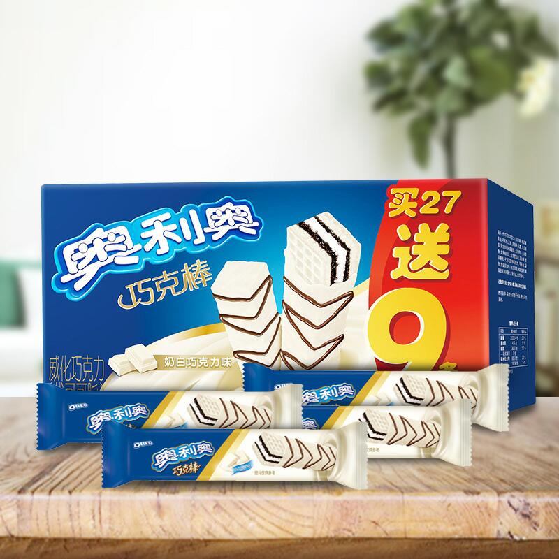 10点第2件0元拍2件39.9元包邮 奥利奥巧克棒奶白巧克力味 (pBCM1SmUa3O) 微信公众号：科技花